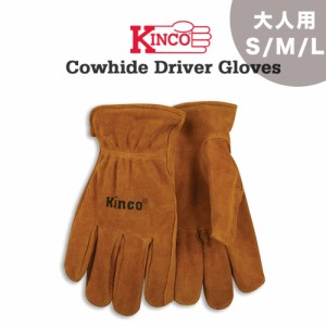 KINCO Cowhide Driver Gloves キンコ カウハイド ドライバー グローブ 牛革グローブ キャンプ 焚き火料理 ダッチオーブン ガーデニング 