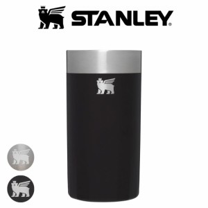 STANLEY スタンレー ハイボールグラス 350ML タンブラー 保冷 アウトドア ピクニック BBQ ビールグラス 父の日 (別売り専用ギフトラッピ