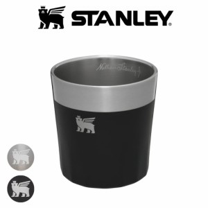 STANLEY スタンレー ロックグラス 180ML タンブラー 保冷 アウトドア ピクニック BBQ 父の日 (別売り専用ギフトラッピング対応)