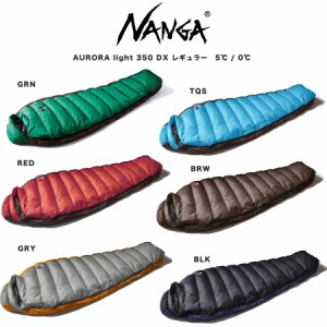 NANGA ナンガ シュラフ AURORA light 350 DX / オーロラライト350DX (760FP)レギュラーサイズ 寝袋 総重量750g キャンプ 登山 車中泊 ダ