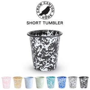 Crow Canyon Home クロウキャニオンホーム SHORT TUMBLER ショートタンブラー コップ 295ml 琺瑯 コーヒーカップ カップケーキ アウトド