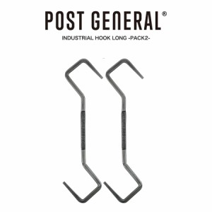 POST GENERAL(ポストジェネラル) INDUSTRIAL HOOK LONG -PACK2個SET - / インダストリアルフック ロング-パック2 ハンドメイド製品 S字フ