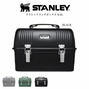 STANLEY スタンレー クラシックランチボックス 9.4L CLASSIC LUNCH BOX 高耐久性 収納BOX ブラックキャンプ DIY作業 工具箱