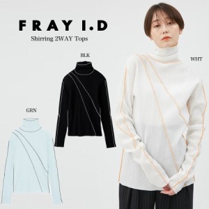 SALE50%OFF フレイ アイディー FRAY I.D シャーリング2WAYトップス fwct224220 レディース  カットソー 長袖