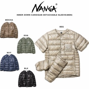 NANGA ナンガ INNER DOWN CARDIGAN DETACHABLE SLEEVE(MEN) インナーダウンカーディガンデタッチャブルスリーブ (メンズ) 半袖・長袖 2WA