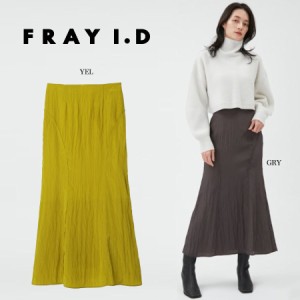 SALE50%OFF フレイアイディー FRAY I.D 楊柳ナロースカート fwfs224061 レディース ボトムス ロング丈 シワ感 ナチュラル