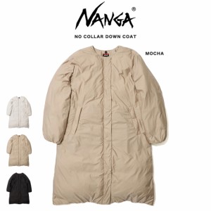 NANGA ナンガ レディース NO COLLAR DOWN COAT / ノーカラーダウンコート (ウィメンズ) 2023AWモデル アウター アウトドア 