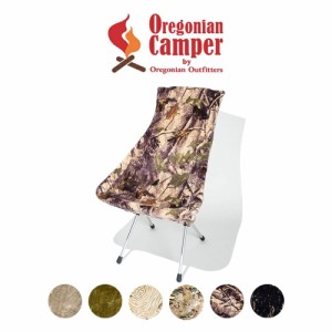 Oregonian Camper オレゴニアンキャンパー ファイヤープルーフ チェアカバー SUNSET ocfp016 SHEET SIZE60cm×105cm 燃えない素材 難燃性