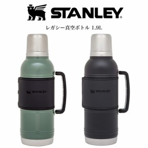 STANLEY スタンレー レガシー真空ボトル 1.9L グリーン マットブラック 真空断熱 高耐久性 食洗機使用可 キャンプ アウトドア 旅行 遠足 