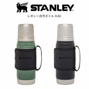 STANLEY スタンレー レガシー真空ボトル 0.6L 保温保冷 高耐久性 食洗機使用可 アウトドア ドライブ ピクニック 部活動 運動会 仕事場