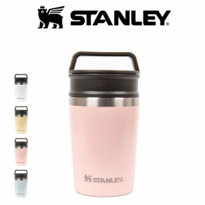 STANLEY スタンレー 真空マグ 0.23L ピンク ホワイト ブルー イエロー 240g 食洗機使用可 オフィス 水筒 コンビニコーヒーSサイズ ピクニ