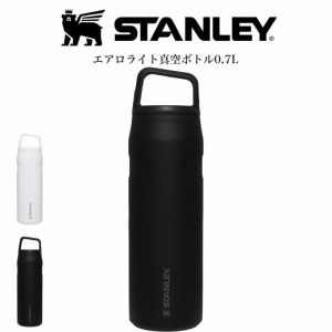 STANLEY スタンレー エアロライト真空ボトル 0.7L AEROLIGHT 水筒 マイボトル 保冷 キャンプ アウトドア スポーツ ドライブ ピクニック 