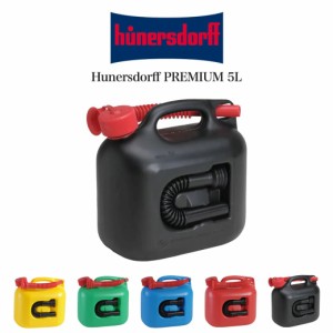 hunersdorff PREMIUM 5L 燃料キャニスター ヒューナースドルフ 燃料ボトル 水タンク 油ストーブ用 キャンプ 海水浴 サーフィン 釣り海水