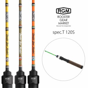 RGM(ルースター ギア マーケット) RGM spec.T 120S スピニングモデル グラスロッド Line (3~5lb.) Lure (~5g) 渓流 エリアトラウト 穴釣