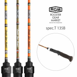 RGM(ルースター ギア マーケット) RGM spec.T 135B ベイトモデル グラスロッド Line (5~8lb.) Lure (~9g) 渓流 エリアトラウト 管理釣り