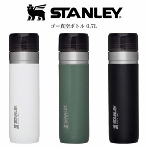 STANLEY スタンレー ゴー真空ボトル 0.7L ゴーシリーズ 保温保冷 高耐久性 キャンプ アウトドア ドライブ ピクニック 仕事場 学校 (別売