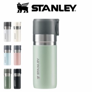 STANLEY スタンレー ゴー真空ボトル 0.37L ゴーシリーズ 保温保冷 高耐久性 キャンプ アウトドア (別売り専用ギフトラッピング対応)