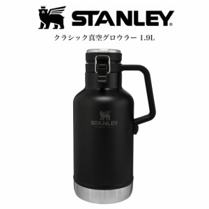 STANLEY スタンレー クラシック真空グロウラー1.9L ブラック BLACK キャンプ 10-01941 アイスジャグ 氷入れ ビール入れ 炭酸入れ (別売り