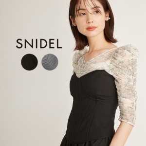 SALE50%OFF SNIDEL スナイデル コルセットビスチェ swgg231648 レディース 春トップス ボーン入り フィット感 春コーデ 新生活