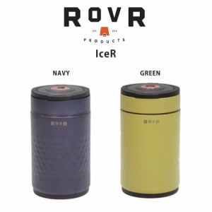 ROVR PRODUCTS (ローバー プロダクツ) IceR アイサー アイスキーパー 約1.3kgの氷を保冷 保氷専用 氷専用コンテナ 真空二重構造