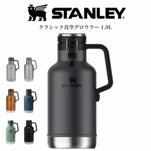 STANLEY スタンレー クラシック真空グロウラー1.9L グリーン チャコール ブラック シルバー メイプル 10-01941 真空断熱 高耐久性