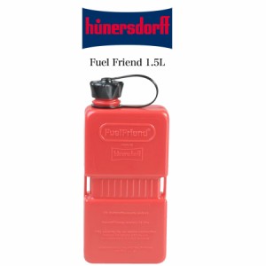 hunersdorff Friend -ヒューナースドルフ 1.5L レッド 燃料ボトル 815510 燃料タンク パラフィンオイル ランタン 灯油スト