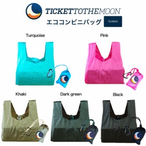 TICKET TO THE MOON  SHOPPING BAG エコ コンビニバッグ 軽量 コンパクト収納 エコバッグ ショッピングバッグ アウトドア 約32g