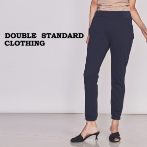 DOUBLE STANDARD CLOTHING ダブルスタンダードクロージング ESSENTIAL / 裏毛イージーパンツ 2506002232 レディース 2023春夏 ボトムス 