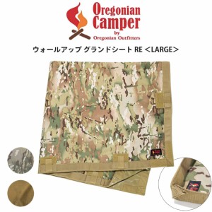 Oregonian Camper オレゴニアンキャンパー ウォールアップ グランドシート RE ＜LARGE＞ (140×210cm) 防水 マルチシート 2畳サイズ