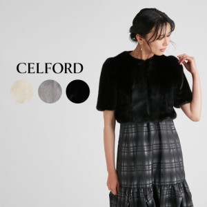 SALE50%OFF CELFORD ハーフスリーブエコファーショートジャケット cwfj234053 レディース アウター エコファー ショート丈 短丈 クルーネ