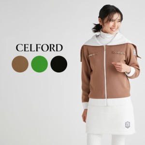 CELFORD GOLF セルフォード ニット２ＷＡＹフードアウター cwnt234036 レディース アウター ゴルフウェア ゴルフコーデ カジュアル ワッ