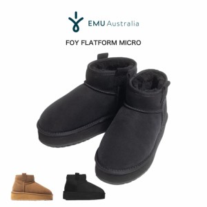 EMU Foy Flatform Micro フォイフラットフォームマイクロ w13073 Australia ムートンブーツ  ショート丈 厚底 足長効果 撥水加工 足の冷