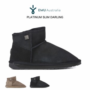 EMU Platinum Slim Darling プラチナスリムダーリン wp11875 Australia ムートンブーツ  ショートブーツ 防水 足の冷え対策 スタイリッシ