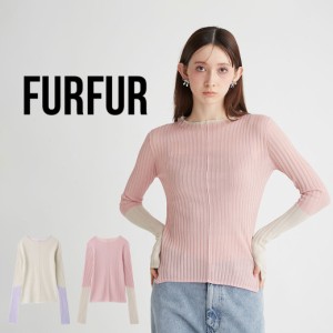 FURFUR ファーファー バイカラーラメシアー リブトップス rwnt241088 レディース トップス カジュアル ニット トレンド 2024春