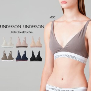 UNDERSON UNDERSON アンダーソンアンダーソン リラックスヘルシーブラ uuwgg249133 レディース 下着 ブラジャー インナー シンプル スト