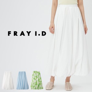 FRAY I.D フレイアイディー タフタバルーンスカート fwfs241054 レディース ボトムス ロング丈 立体感 ボリューム 二次会 オケージョン