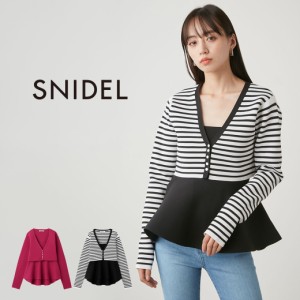 SNIDEL ペプラムキャミ&ニットカーデセット swnt241176 レディース トップス カーディガン セットアイテム シンプル 上品 ボーダー