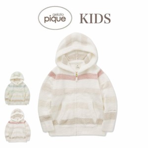 gelato pique kids ジェラートピケ キッズ ベビモコ5ボーダーパーカー pknt241400 ジェラピケ トップス ルームウェア パジャマ 子供服 羽