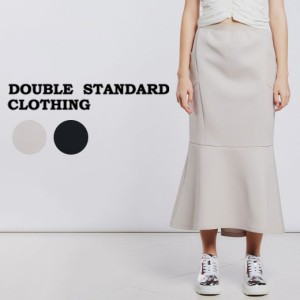 DOUBLE STANDARD CLOTHING ESSENTIAL / ダンボールニットマーメイドスカート 2502221241 レディース ダブスタ ロングスカート