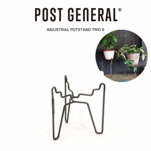 POST GENERAL INDUSTRIAL POTSTAND TRIO S / インダストリアルポットスタンド トリオ Sサイズ 植木鉢 観葉植物 ガーデン雑貨