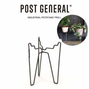 POST GENERAL INDUSTRIAL POTSTAND TRIO L / インダストリアルポットスタンド トリオ Lサイズ 植木鉢 観葉植物 ガーデン雑貨