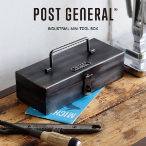 POST GENERAL INDUSTRIAL MINI TOOL BOX / インダストリアル ミニツールボックス 982360014 小物収納 工具箱型 収納ボックス