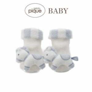 gelato pique BABY ポニーソックス pbgs241555 ベビー ジェラピケ 靴下 ルームウェア パジャマ 赤ちゃん リンクコーデ 出産祝い