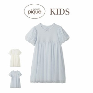 gelato pique kids スターチュールワンピース pkco241427 ジェラピケ 子供服 部屋着 ホームパーティー お姫様 ルームウェア ドレス 