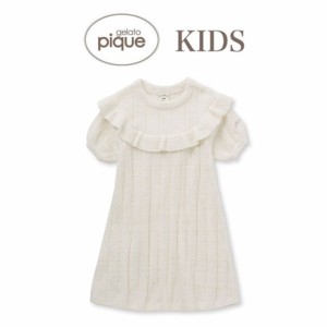 gelato pique KIDS スムーズィーリブワンピース pkno241407 ジェラピケ 子供服 ルームウェア 部屋着 パジャマ ギフト 贈り物