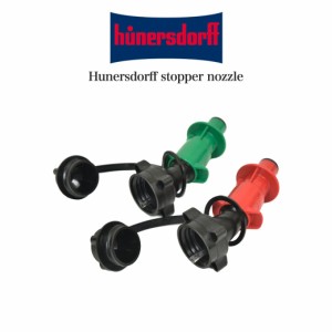 hunersdorff ストッパー付きノズル フューエル用 819811 819851 ポリタンク 交換用ノズル タンク用 灯油ストーブ キャンプ アウトドア