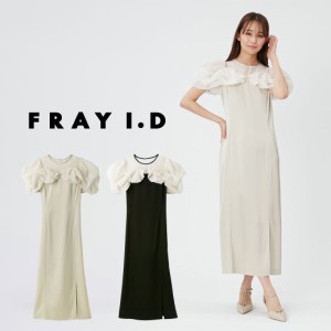 FRAY I.D ラッフルデザインシアーコンビスリムドレス fwfo241509 レディース ドレス ロング丈 シアー 会食 結婚式 二次会