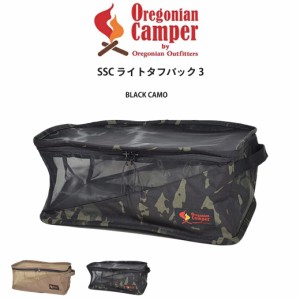 Oregonian Camper SSC ライトタフパック 3 ocb-2308 アウトドア キャンプ 着替え 衣類 収納ケース メッシュ