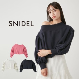 SNIDEL アシメオフショルスウェットプルオーバー swct241203 レディース トップス オフショルダー 肩出し 肌見せ 2way