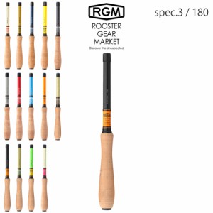 RGM(ルースター ギア マーケット) RGM SPEC.3 / 180 振出し式ロッド 調子 硬調 掛け調子 仕舞寸法23.2cm 穴釣り ウキ釣り 小物釣り 釣り